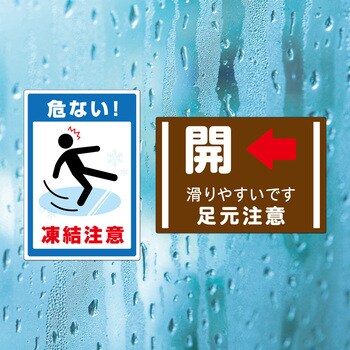 屋外用ラベル A4 結露面対応 ヒサゴ