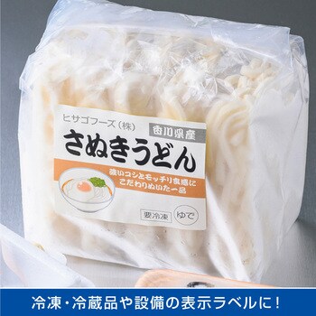 屋外用ラベル A4 結露面対応 ヒサゴ