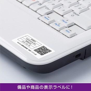 屋外用ラベル A4 強粘再剥離 ヒサゴ