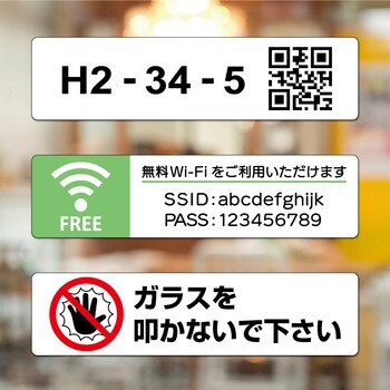 屋外用ラベル A4 強粘再剥離 ヒサゴ