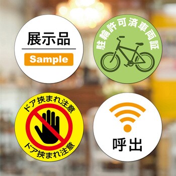 屋外用ラベル A4 強粘再剥離 ヒサゴ