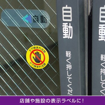 屋外用ラベル A4 強粘再剥離 ヒサゴ