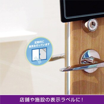 屋外用ラベル A4 強粘再剥離 ヒサゴ