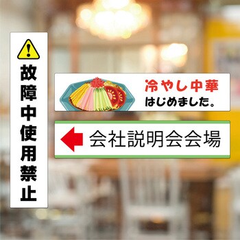 屋外用ラベル A4 強粘再剥離 ヒサゴ