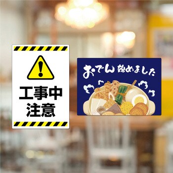 屋外用ラベル A4 強粘再剥離 ヒサゴ