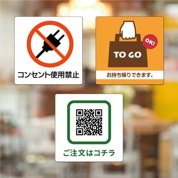 屋外用ラベル A4 強粘再剥離 ヒサゴ