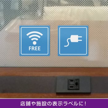 屋外用ラベル A4 強粘再剥離 ヒサゴ
