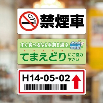 屋外用ラベル A4 強粘再剥離 ヒサゴ