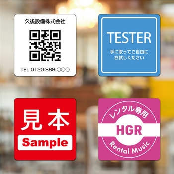 屋外用ラベル A4 強粘再剥離 ヒサゴ