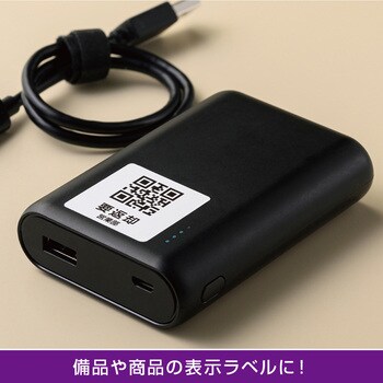 屋外用ラベル A4 強粘再剥離 ヒサゴ