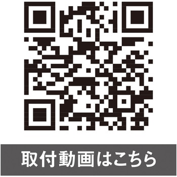 ボルトクール ファンセット VOLTCOOL