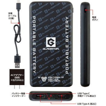 モバイルバッテリー 10000mAh GLADIATOR