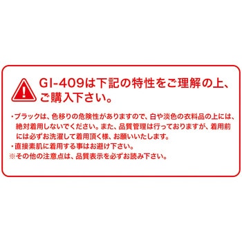 アイスベスト&アイスパック3個セット GLADIATOR