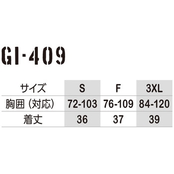 アイスベスト&アイスパック3個セット GLADIATOR