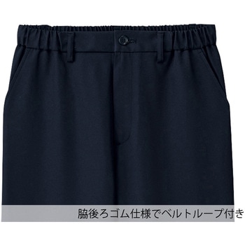 パンツ フォーク
