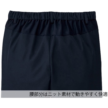 パンツ フォーク
