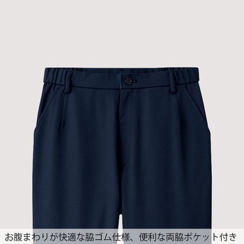 レディスパンツ フォーク