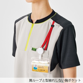 ジップアップスクラブ フォーク