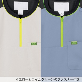 ジップアップスクラブ フォーク