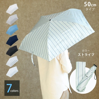 晴雨兼用傘 トニカル ストライプ スギハラ(SUGIHARA)