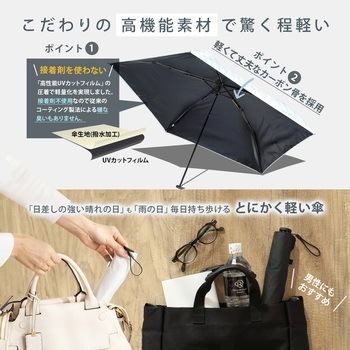晴雨兼用傘 トニカル チェック スギハラ(SUGIHARA)