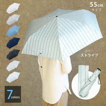 晴雨兼用傘 トニカル ストライプ スギハラ(SUGIHARA)