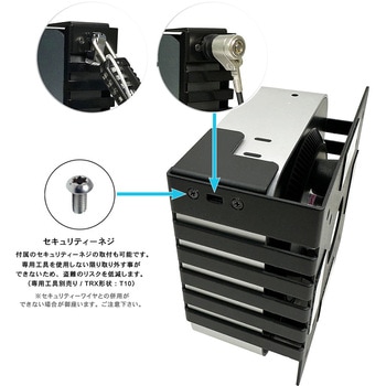セキュリティーマウント 長尾製作所