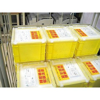 サンボックス サンコー(三甲)