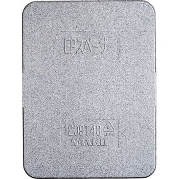 EPスペーサー - サンコー(三甲)