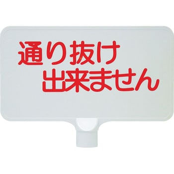 カラーサインボード横型 三甲(サンコー)