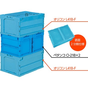 オリコン 三甲(サンコー)