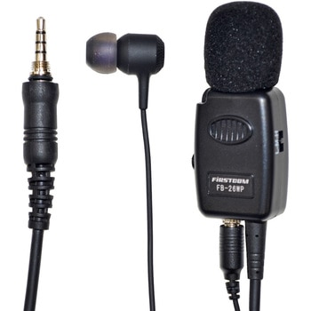 タイピン型イヤホンマイク FB-26シリーズ エフ・アール・シー