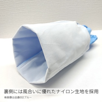 耐油ウレタン腕カバー トワロン(TOWA/東和コーポレーション)