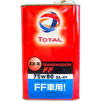 ZZ-X TRANSMISSION FF 75W80 1ケース(1L×20缶) TOTAL 【通販モノタロウ】