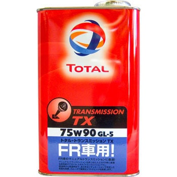 TRANSMISSION TX 75W90 1缶(1L×20缶) TOTAL 【通販モノタロウ】