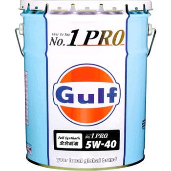 Gulf NO.1 PRO 5W40 Gulf SN相当 合成油 - 【通販モノタロウ】