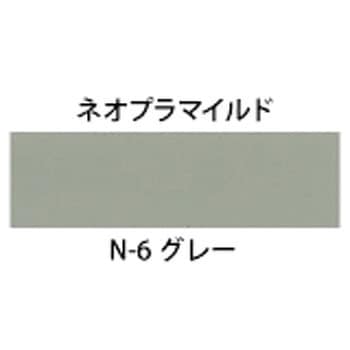 ネオプラマイルド 川上塗料