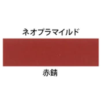 ネオプラマイルド 川上塗料