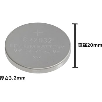 CR2032 リチウムコイン電池 CR2032 1パック(5個) モノタロウ 【通販