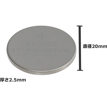 リチウムコイン電池 CR2025 モノタロウ