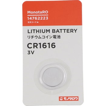 CR1616 リチウムコイン電池 CR1616 モノタロウ 14762223