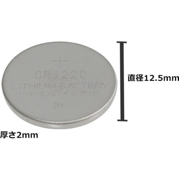 リチウムコイン電池 CR1220 モノタロウ