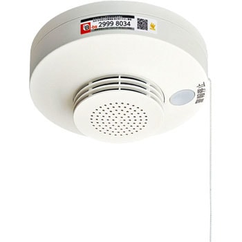 SHK28453KBL 煙当番電池式・移報付・音声警報・BL品 1個