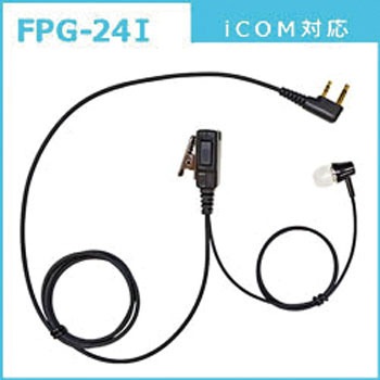 FPG-24IP ���ϋv�E�Ɩ��p�C���z���}�C�N(FPG-24�V���[�Y) �G�t�E�A�[���E�V�[ 14765739