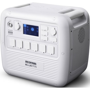 ポータブル電源 アイリスオーヤマ