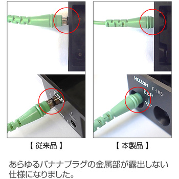 アースターミナル ホーザン