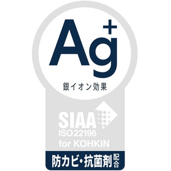 YUNOA 湯おけ(底ゴム付) LEC(レック)
