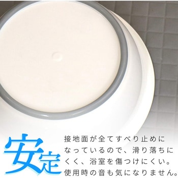 YUNOA 湯おけ(底ゴム付) LEC(レック)