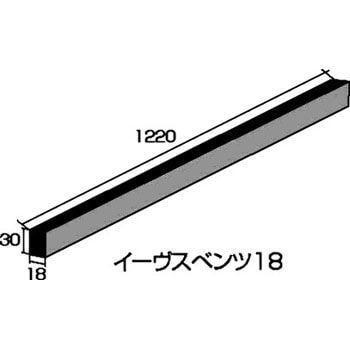 イーヴスベンツ18 1本 日本住環境 【通販サイトMonotaRO】