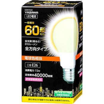 LED電球 E26 一般電球 広配光 ヤザワコーポレーション